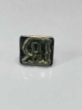 Leather Stamp R Tandy Craftool Alphabet Single Replacement Letter Size 1/2 Inch